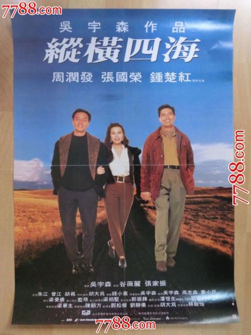仿制罗德岛州